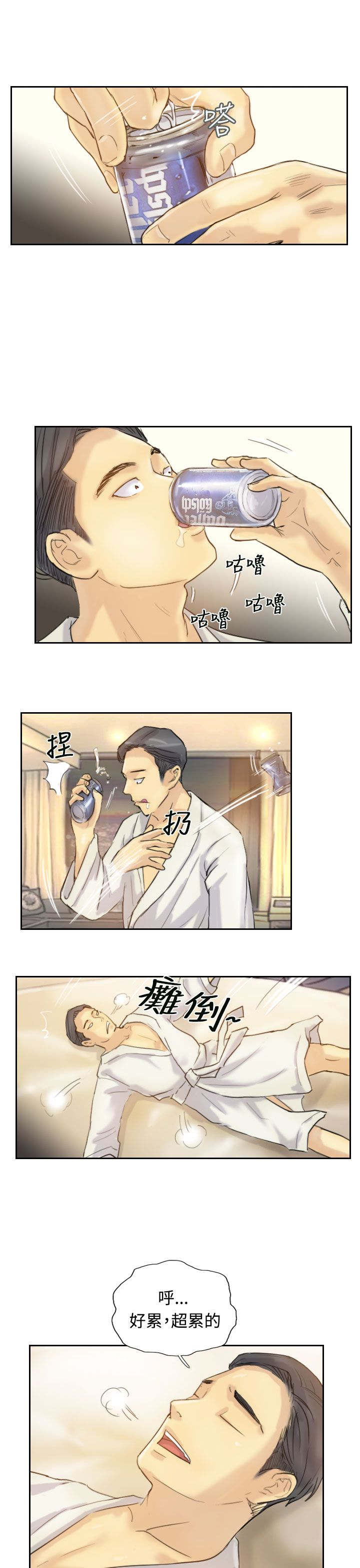第10章：妹妹0
