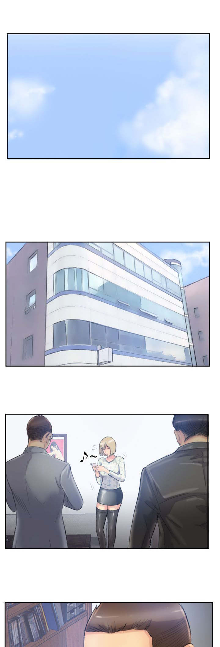 第24章：低头0
