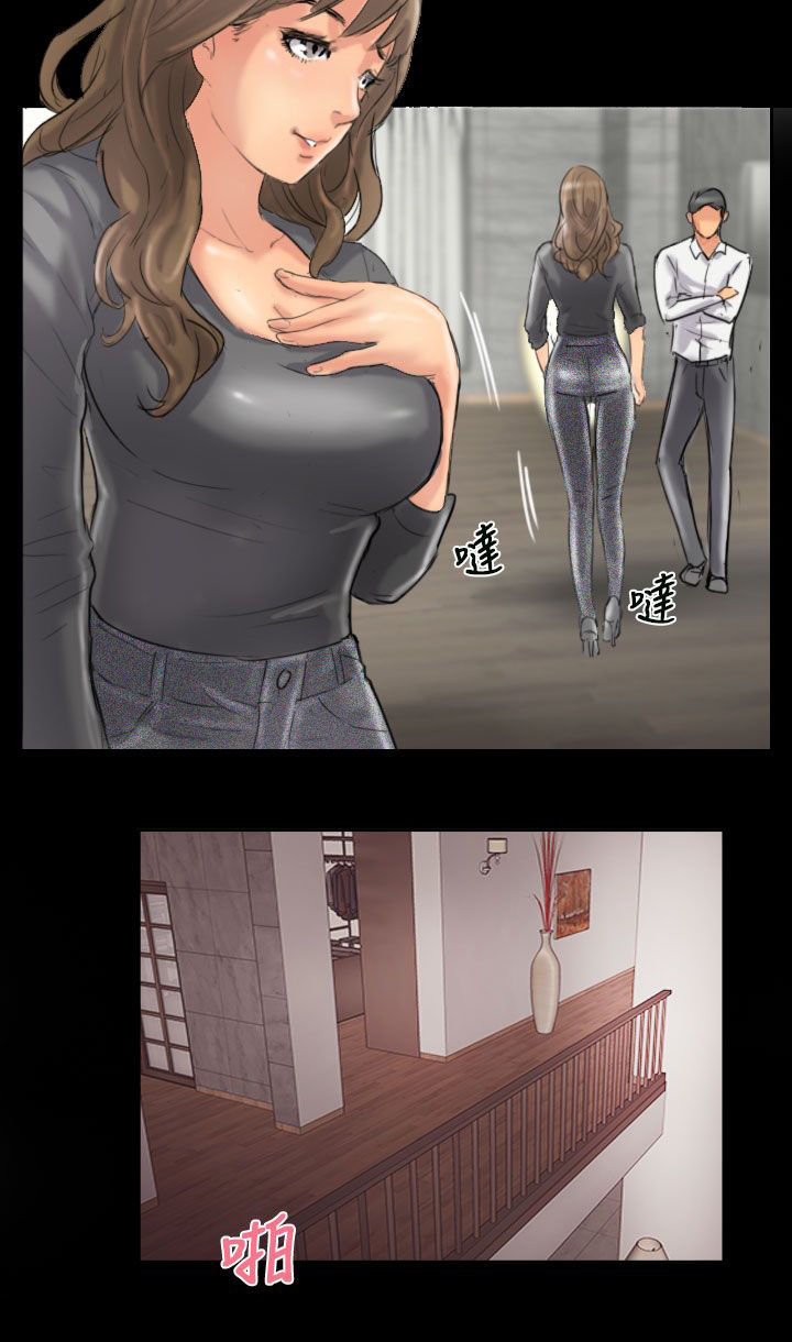 第53章：怎么知道15