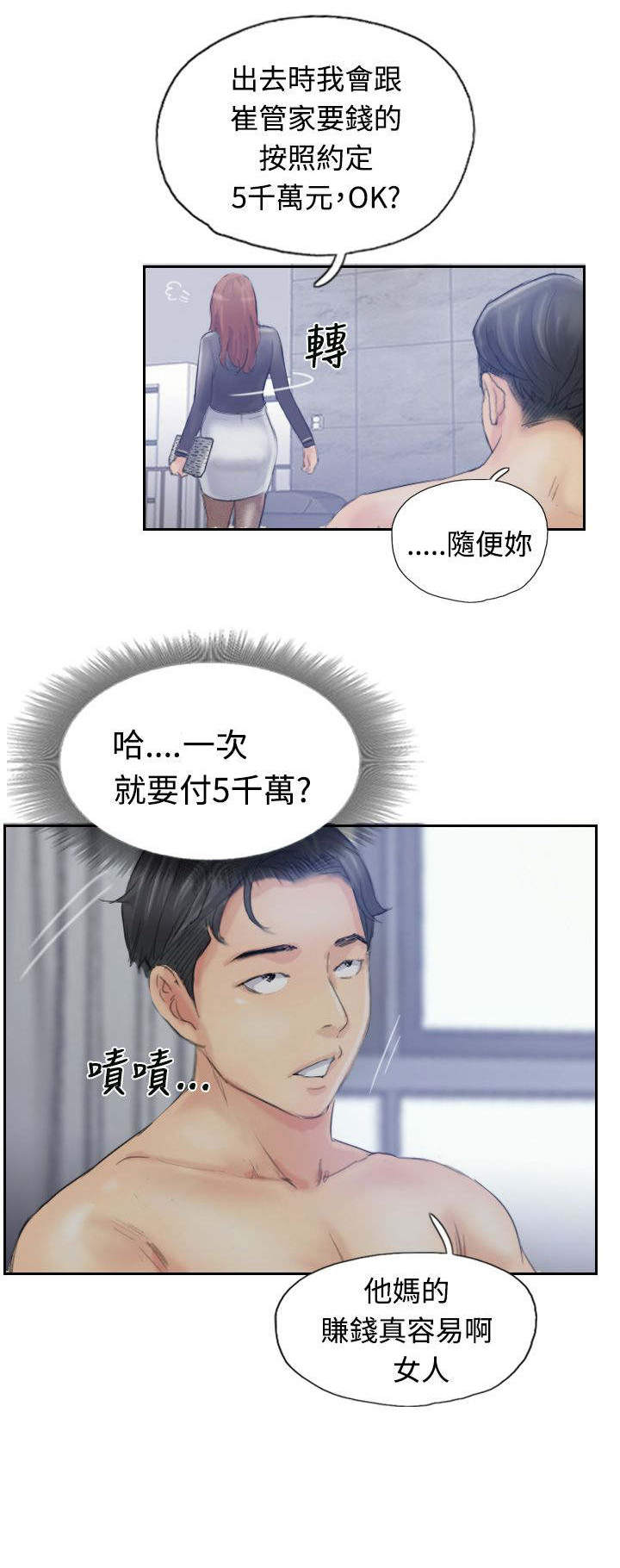 第15章：费用1