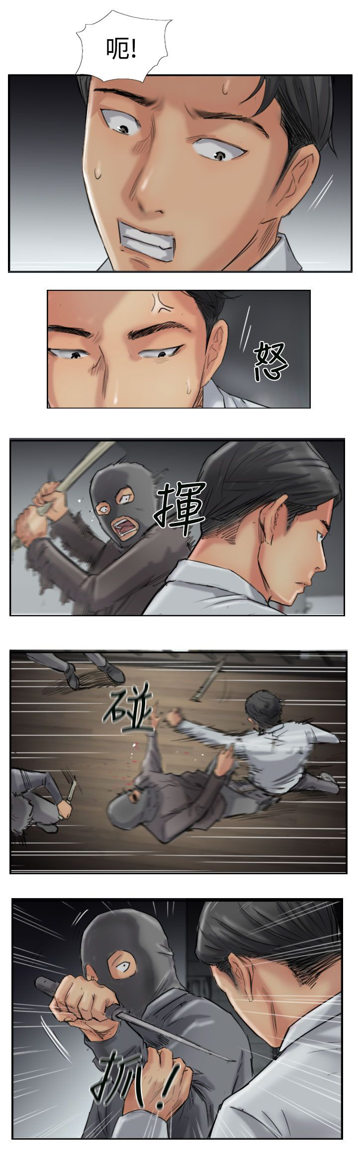 第52章：调查0