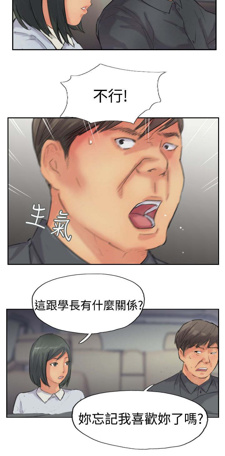 第62章：上门采访7