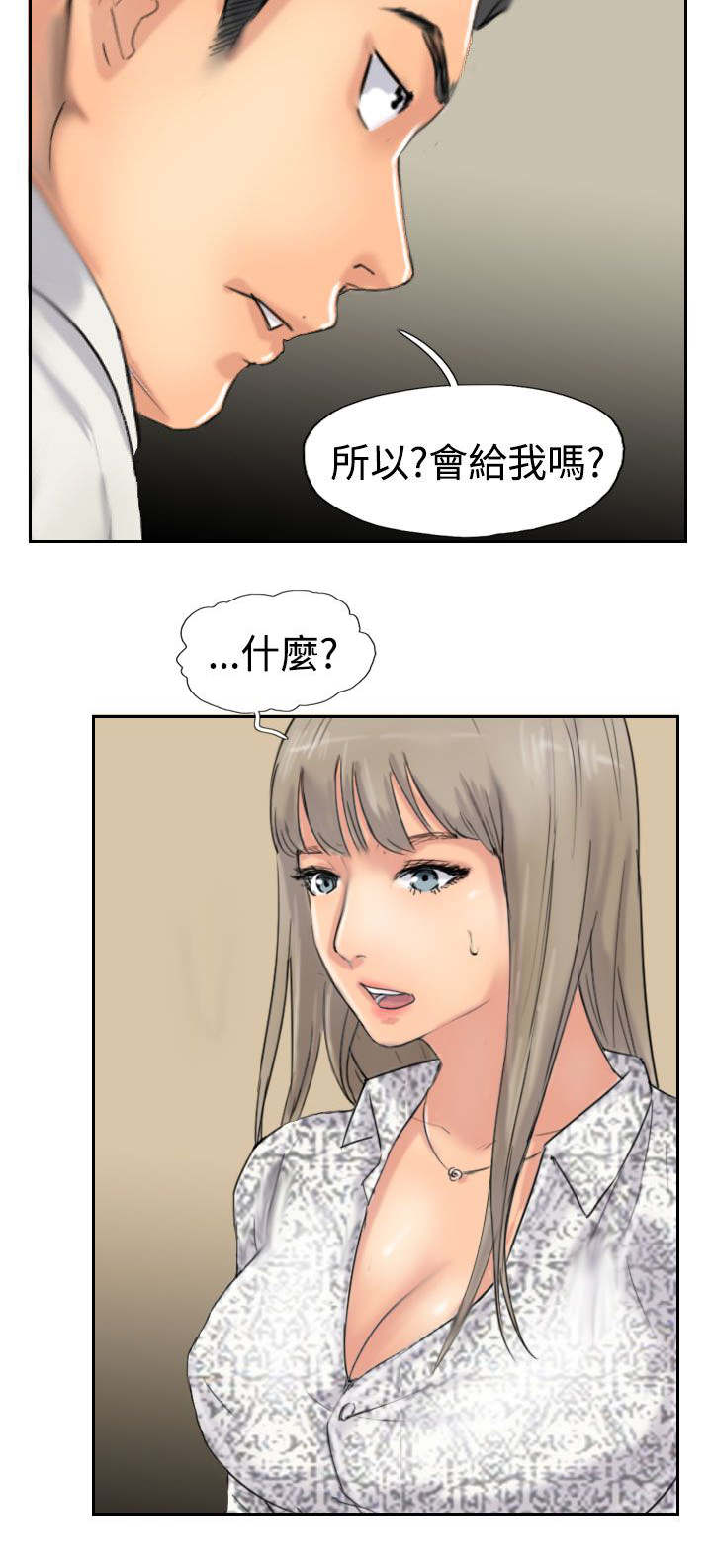 第60章：作秀6