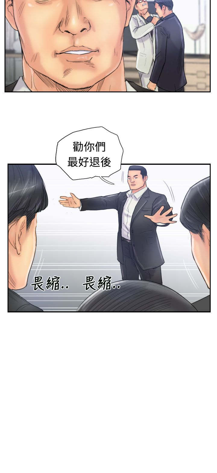 第43章：里面19