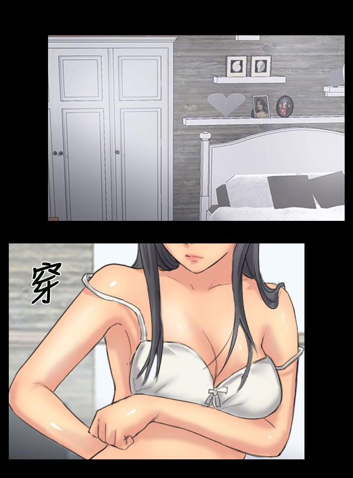 第56章：旅行11
