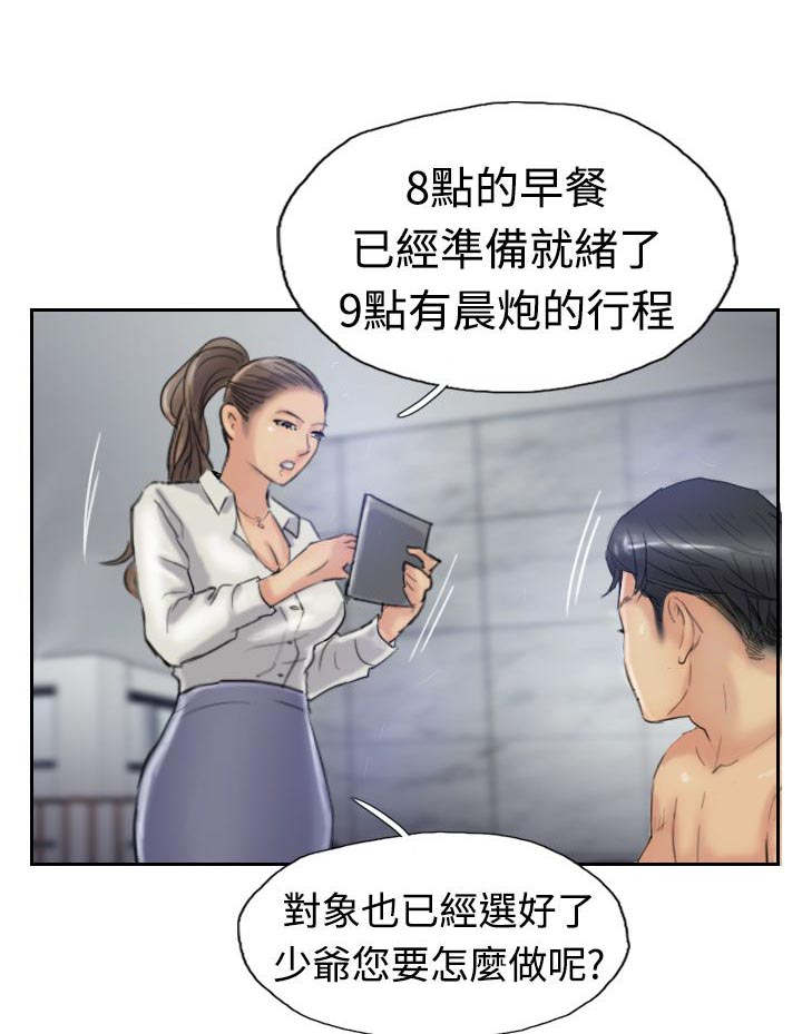 第34章：请求6