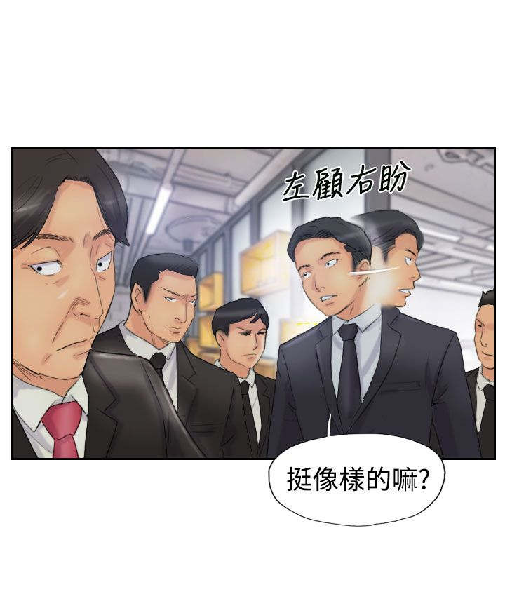 第43章：里面3