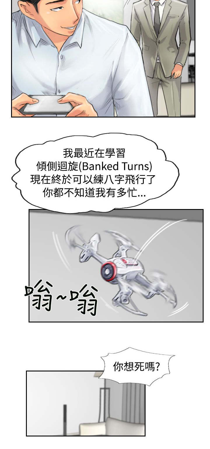 第76章：记者会15