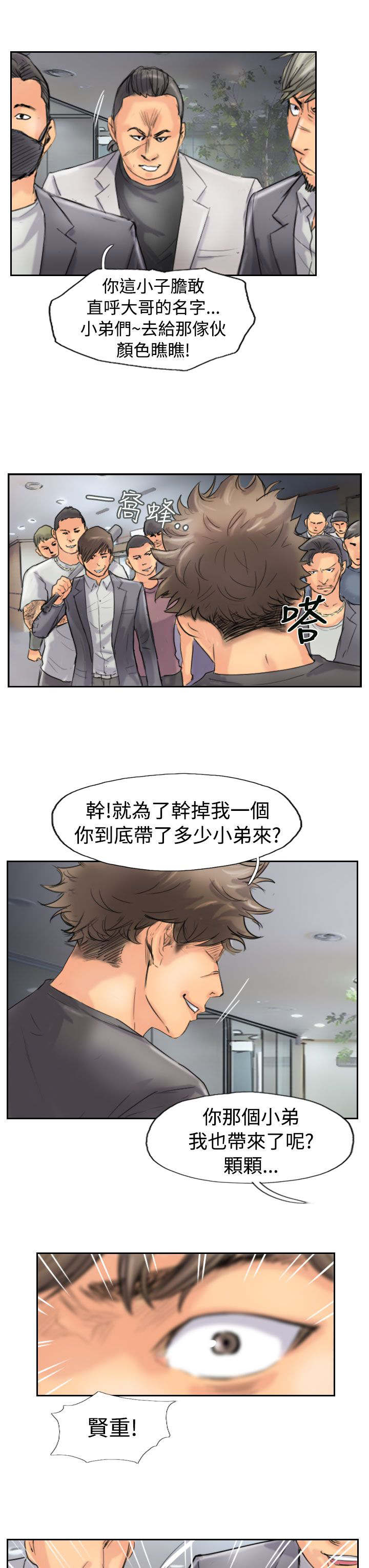 第69章：单挑0