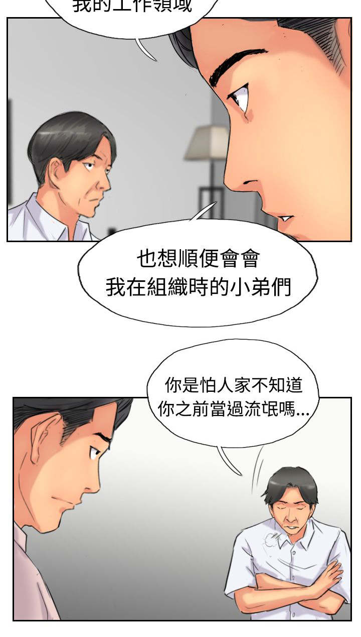 第61章：陌生来电15