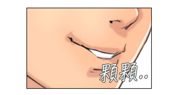 第59章：乌龙23