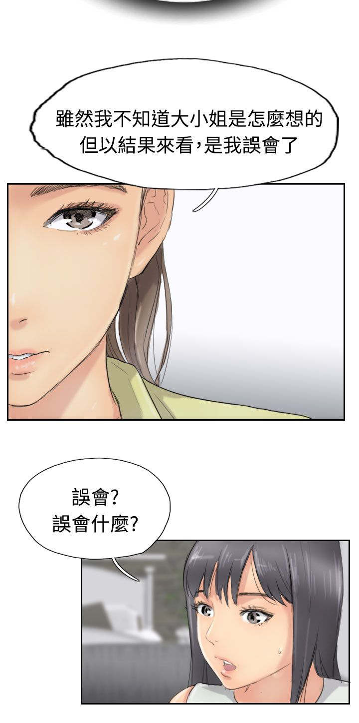 第47章：没问题3