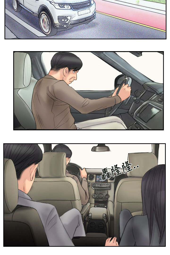 第88章：大小姐的决定15