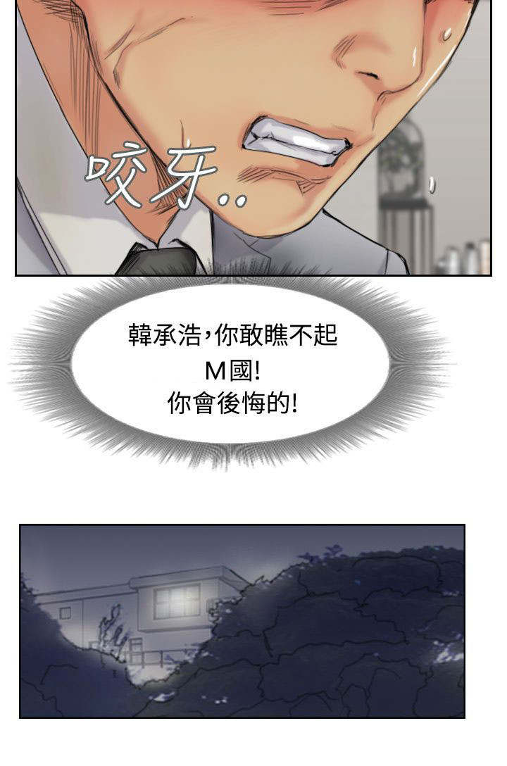 第79章：厮打1