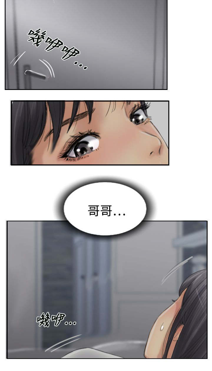 第49章：不太妙7