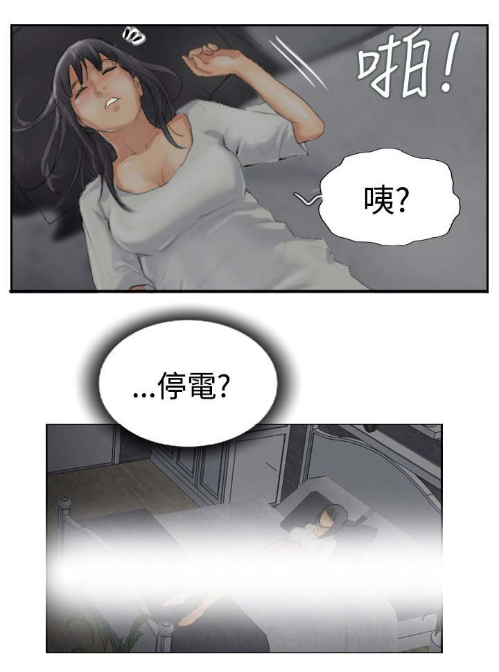 第49章：不太妙3