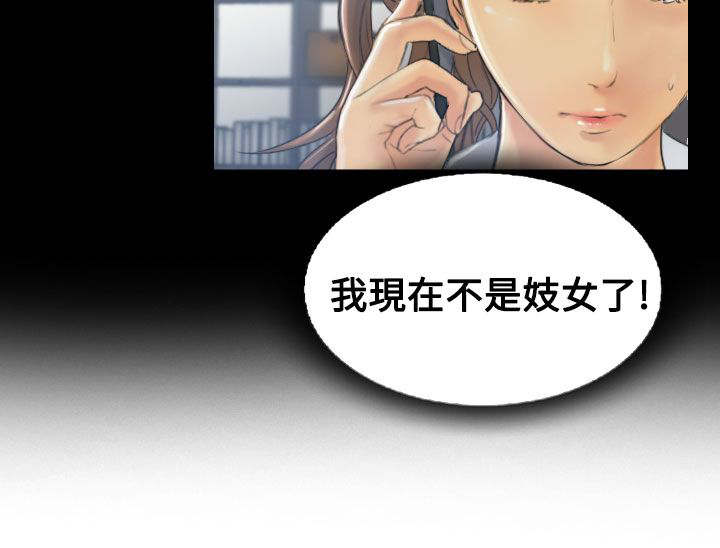 第18章：不堪4