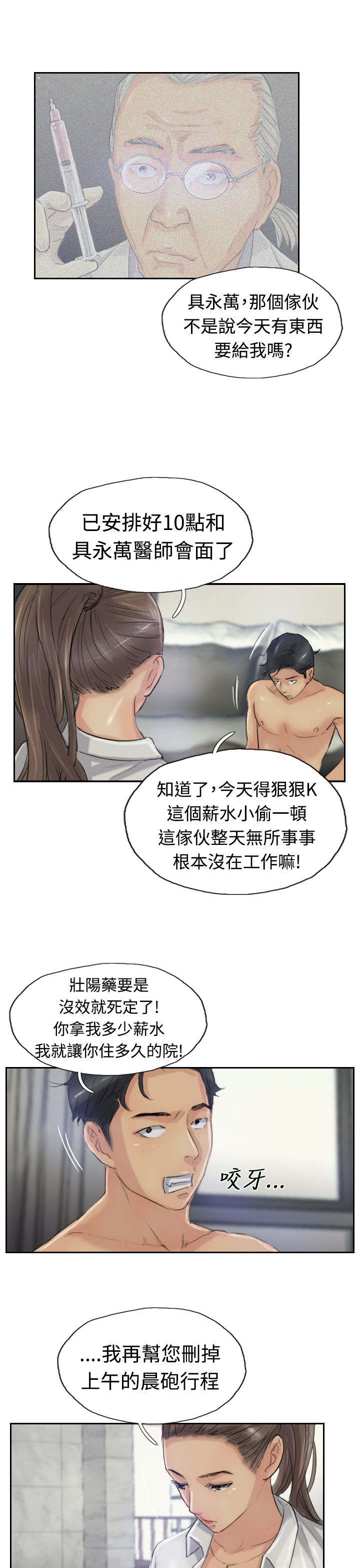 第34章：请求8
