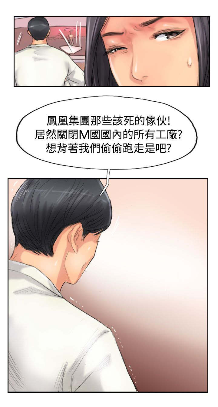 第76章：记者会7