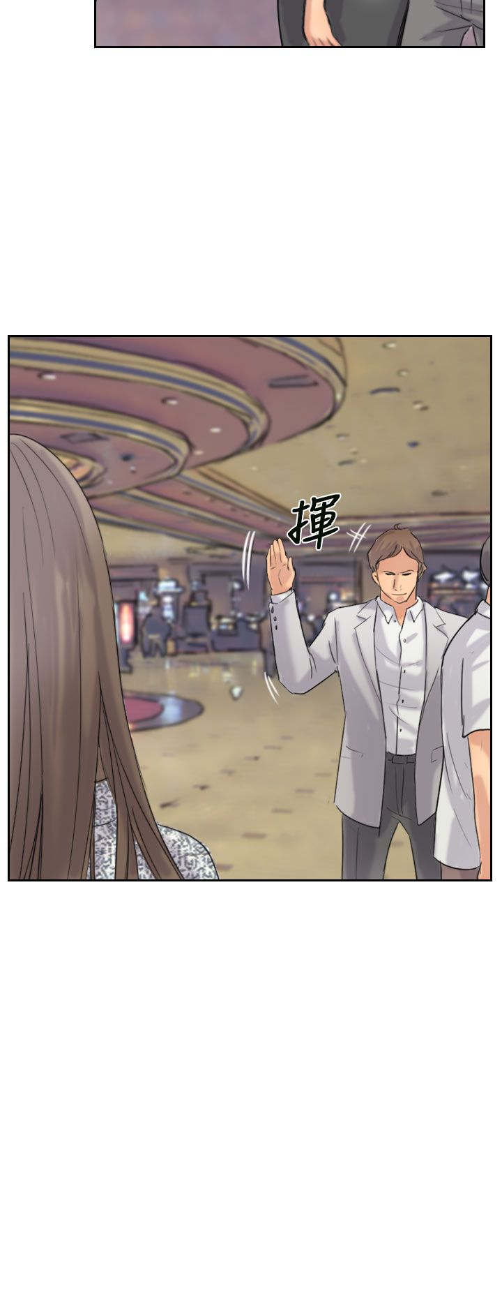 第58章：赌场21