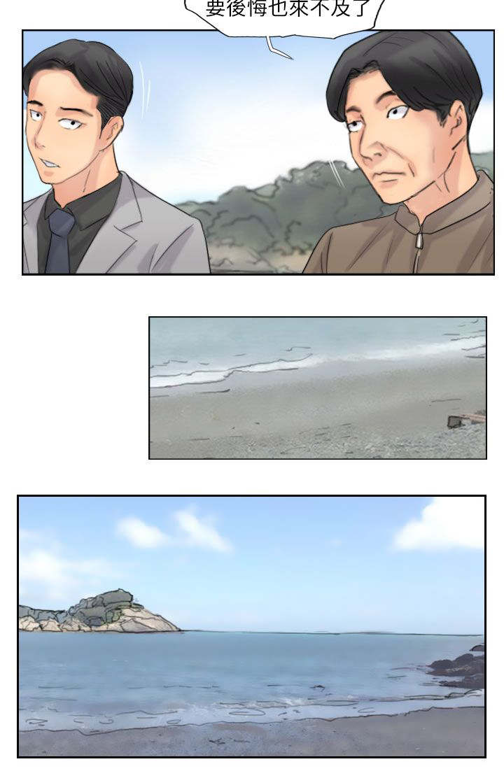 第88章：大小姐的决定11