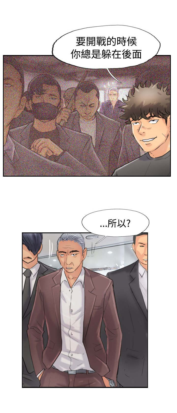 第70章：插手1