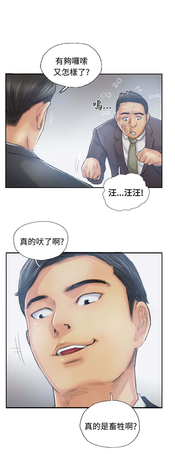 第19章：解决6