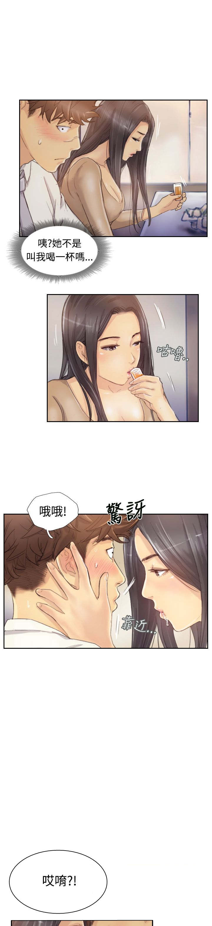 第7章：如愿以偿6