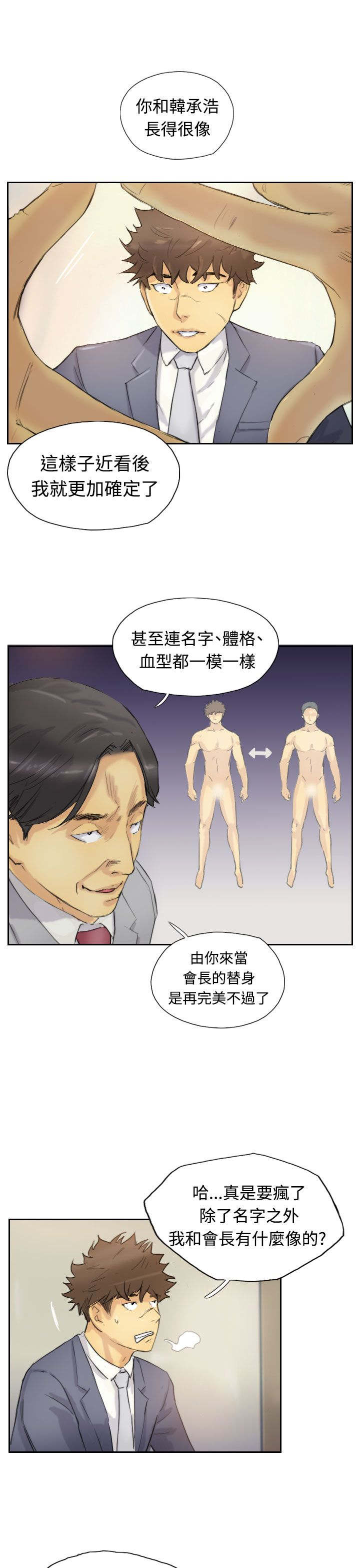 第8章：出国4