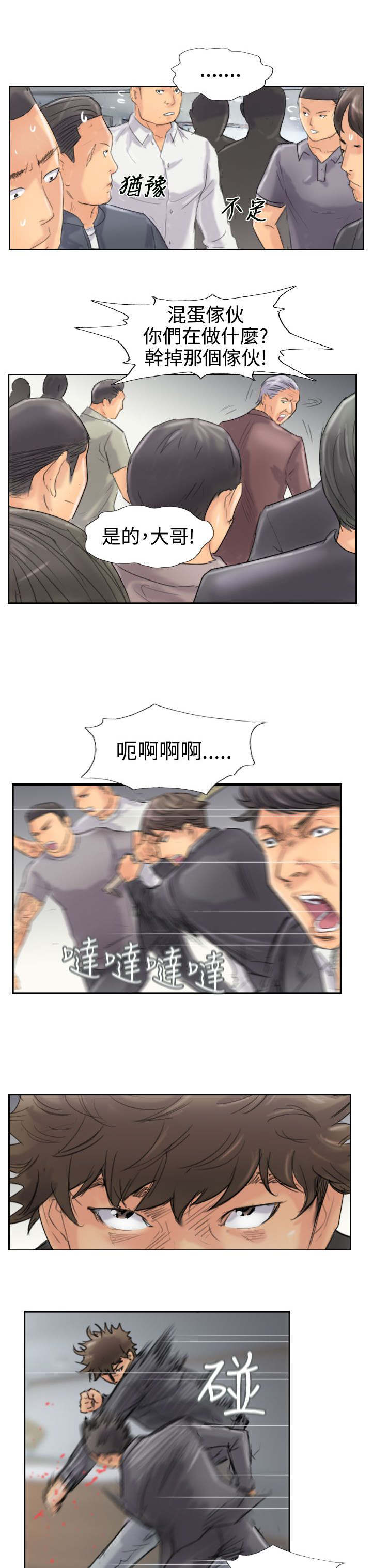 第71章：被摆了一道6