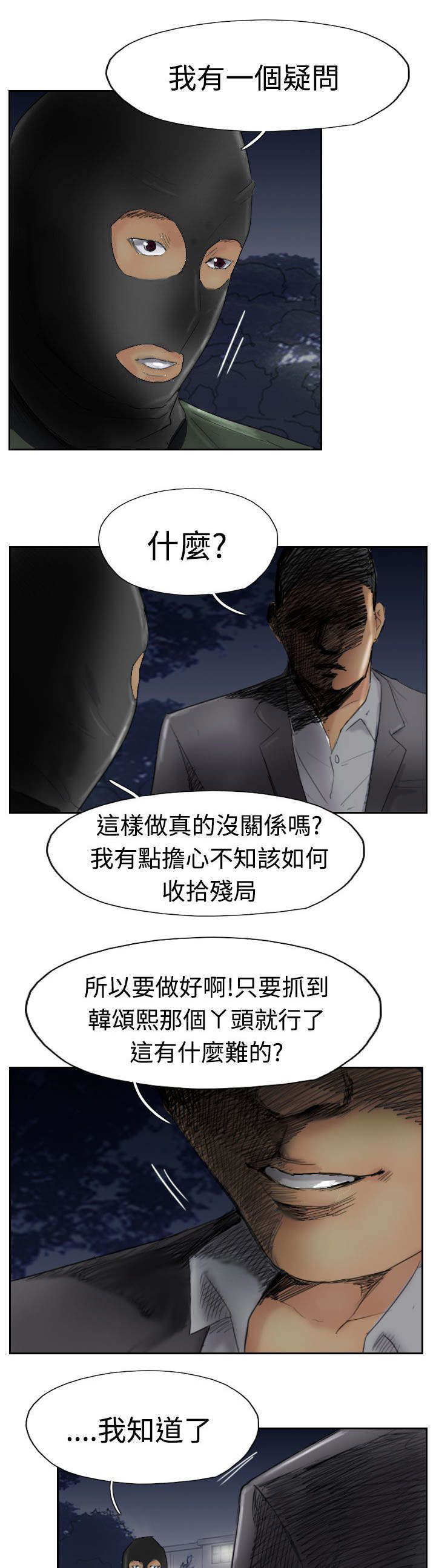 第47章：没问题16