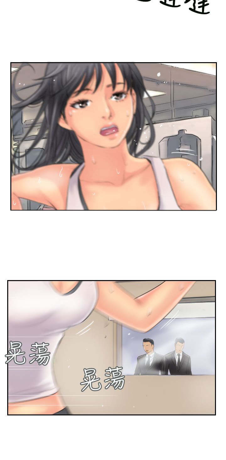 第73章：怀疑3