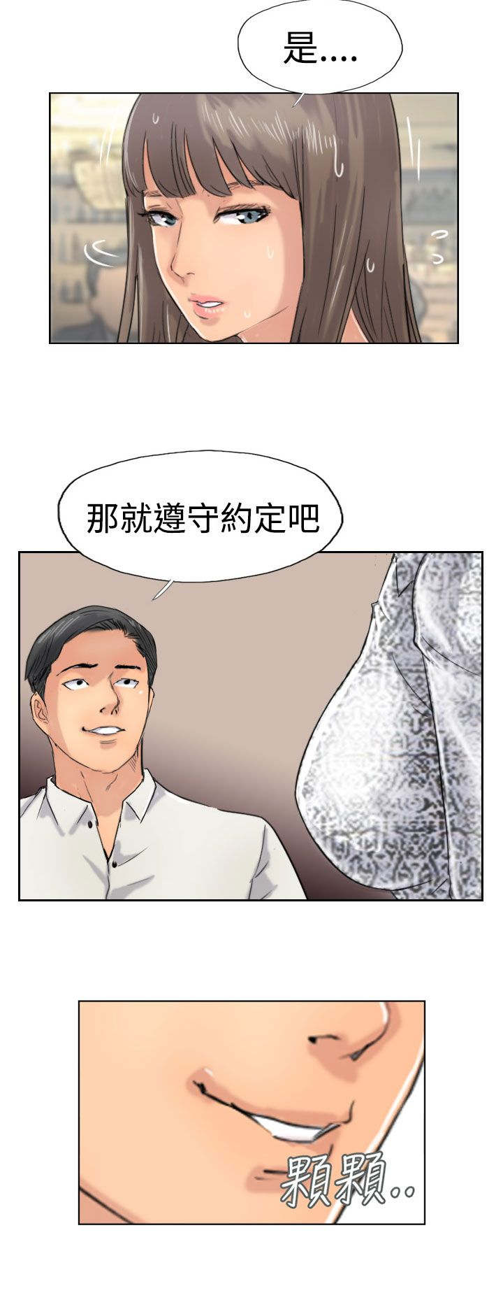 第60章：作秀0