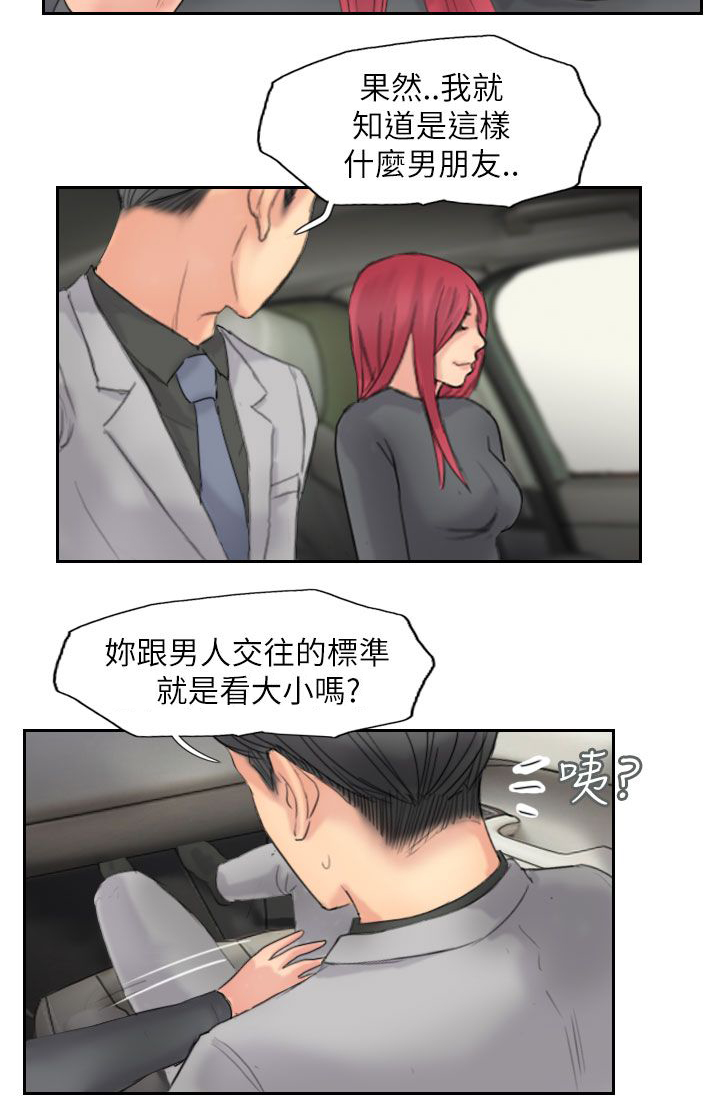 第89章：后续1