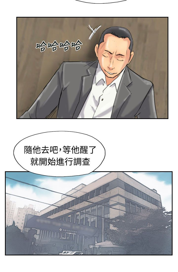 第52章：调查16