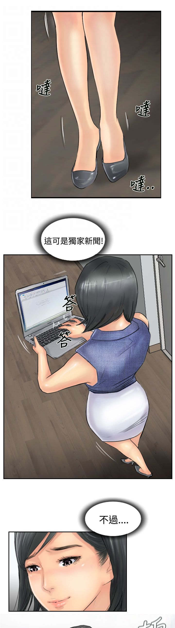 第63章：聊一下16