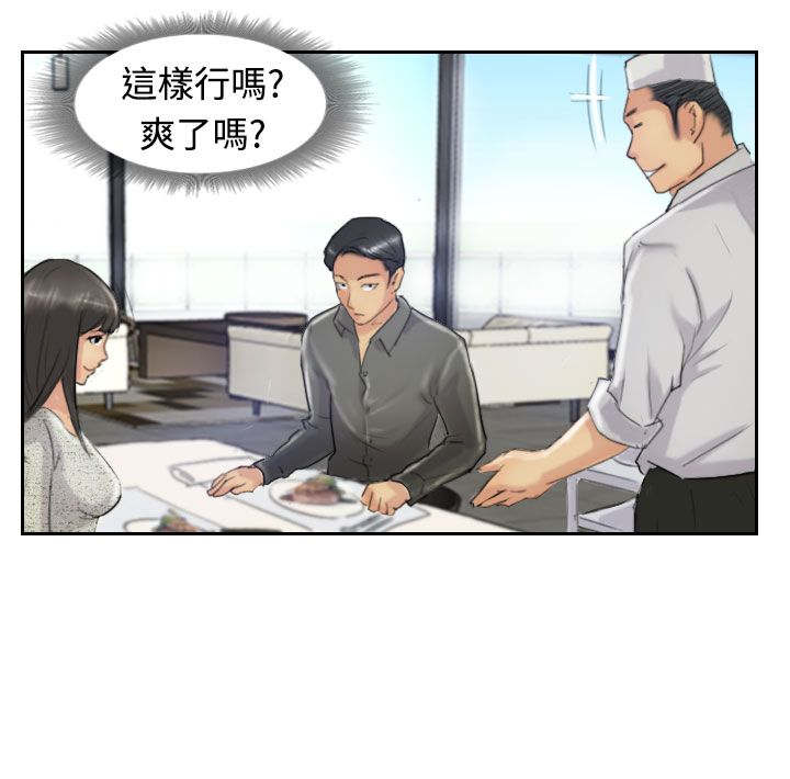 第35章：奇怪的妹妹11