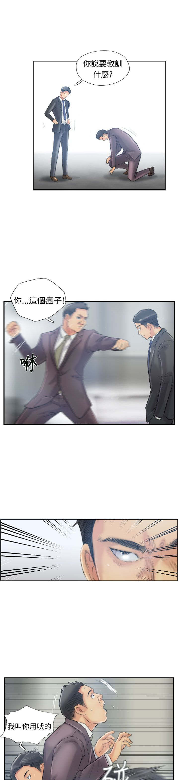 第19章：解决2