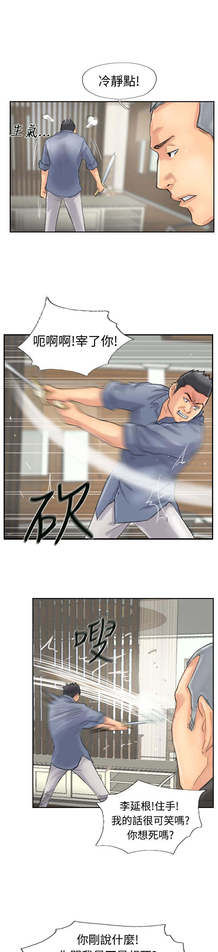 第45章：计划7