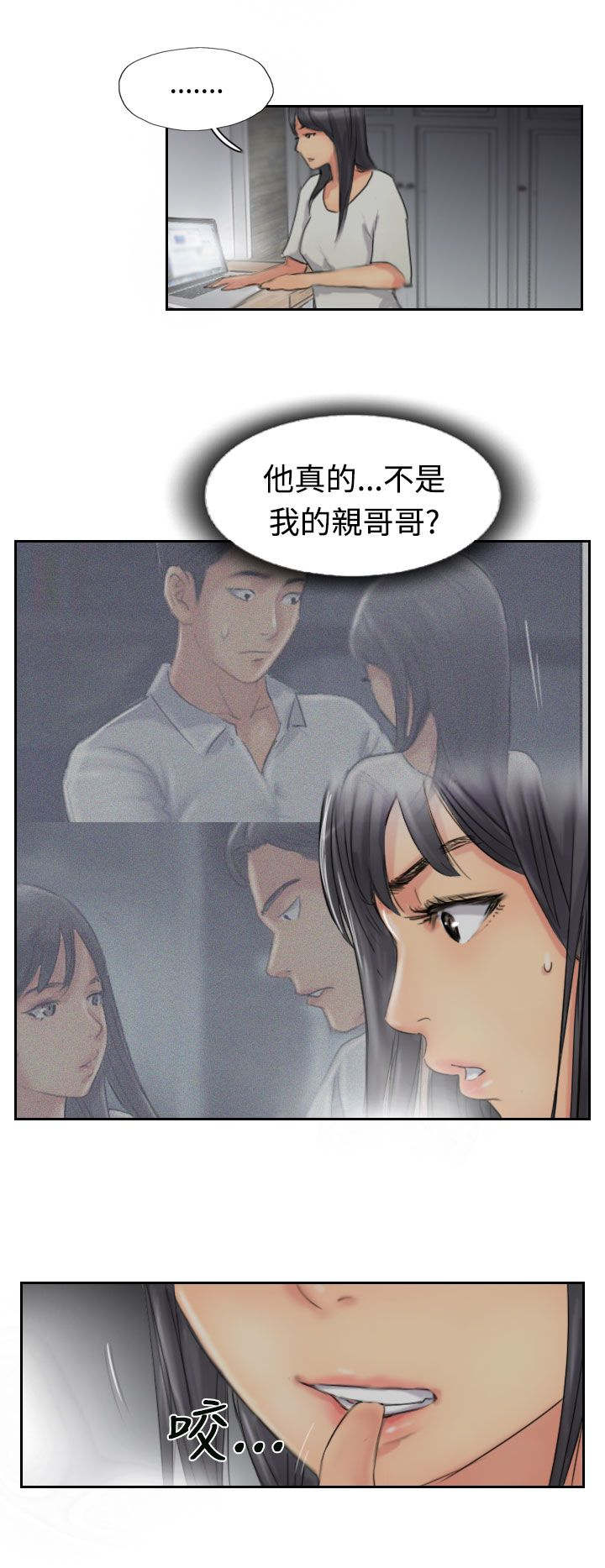 第79章：厮打6