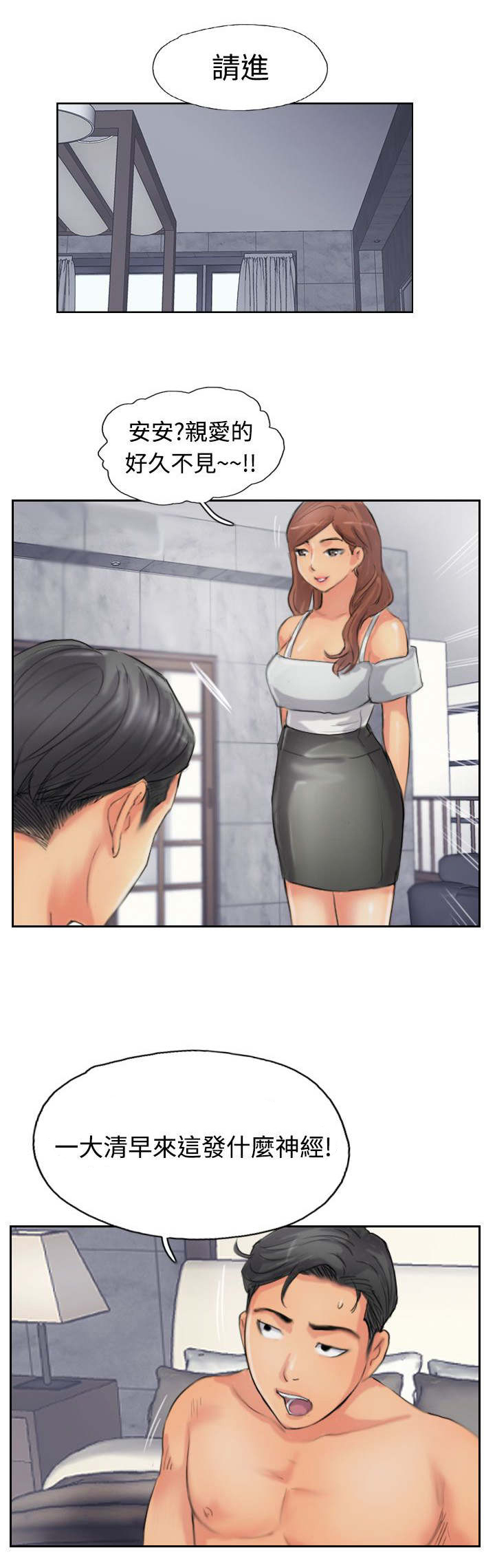 第81章：结果0