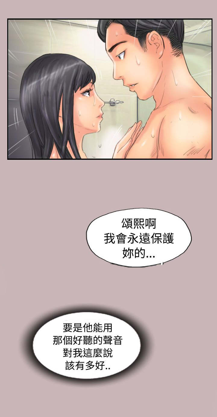 第73章：怀疑7