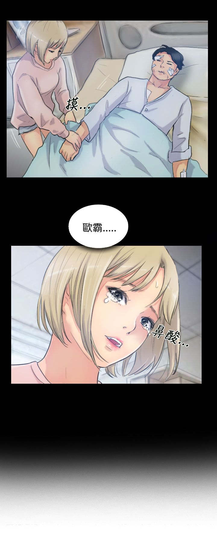 第24章：低头6