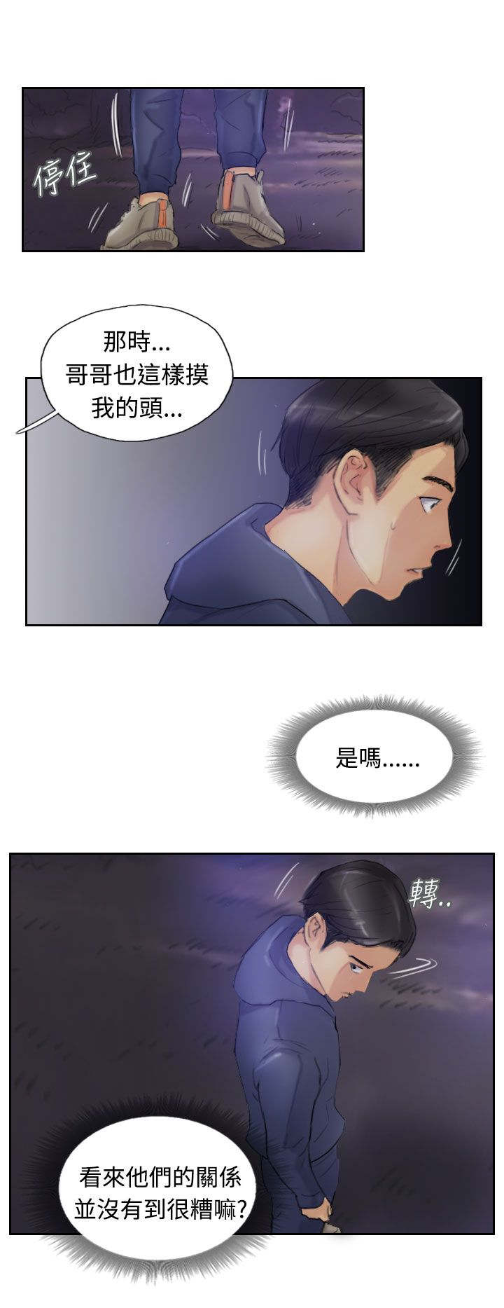 第23章：殷勤7