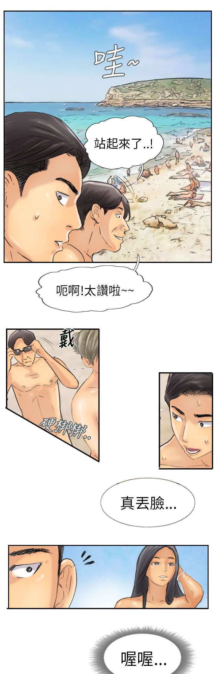第57章：打赌10