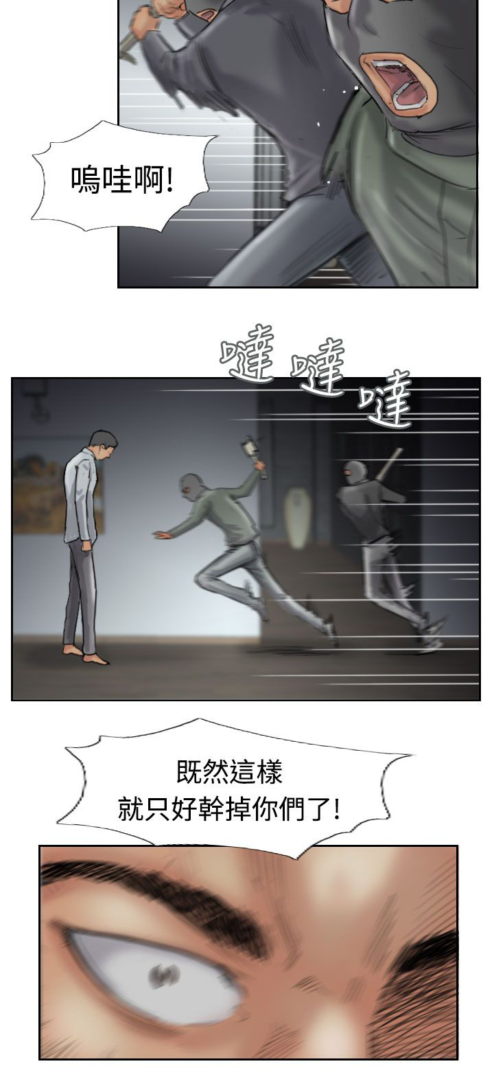 第51章：干掉他16