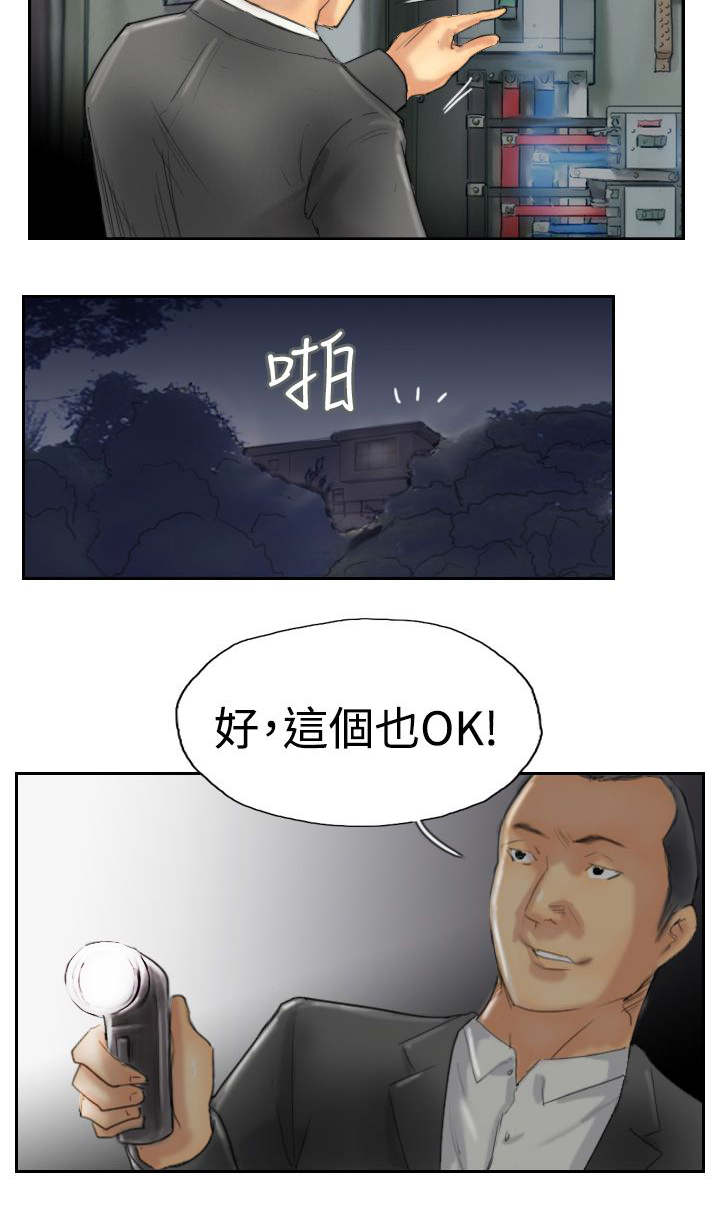 第48章：绑架11