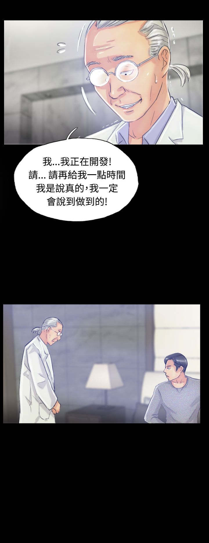 第31章：原因12