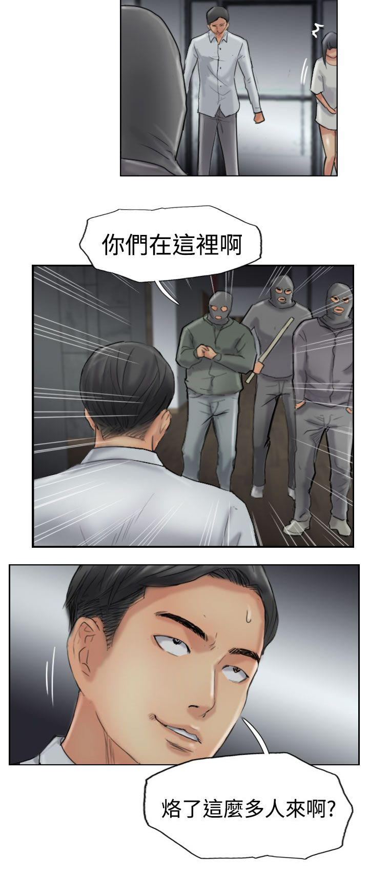 第51章：干掉他10