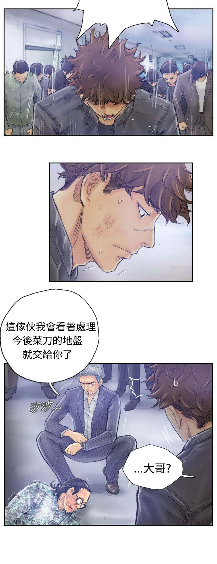 第2章：医院的电话1